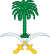 Emblem of the King of Saudi Arabia