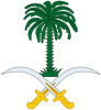 Coat of arms of Haʼil