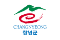 Changnyeong – Bandiera