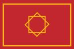 Former flag of Morocco (1258–1659)