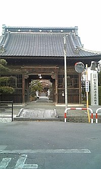 法善護国寺