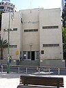 מוזיאון תל אביב הישן - כיום מוזיאון העצמאות שדרות רוטשילד 16