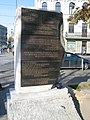 Commemoration stone on the former site