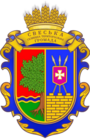 Герб