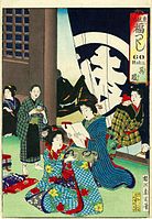 Azuma fūzoku fuku tsukushiseries:purchasing kimono cloth at the drapers