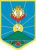 Coat of arms of Sofiyivka Raion