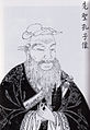 Image 11The philosopher Confucius was influential in the developed approach to poetry and ancient music theory. (from History of poetry)