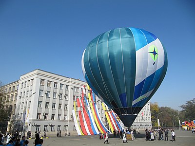 Здание Арбитражного суда площадь Свободы, 5