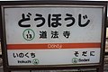 2020年3月22日 (日) 04:13時点における版のサムネイル