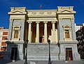 Fachada oeste del Casón del Buen Retiro (Madrid).