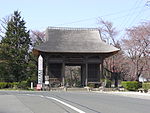 Mutsu Kokubunji Site