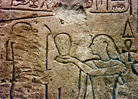 Detail of the stele of Nebsumenu depicting pharaoh Seheqenre Sankhptahi offering ms.t oil to the god Ptah, National Archaeological Museum of Spain.