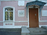 Здание реального училища (пр. К. Маркса) в Каменске-Шахтинском