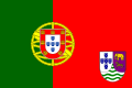 علم مقترح لأنغولا البرتغالية (1967) - لم يُستخدم قط.