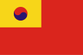 大韓人國民會（朝鲜语：대한인국민회）會旗