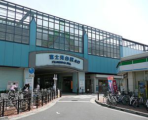 Fujimidai Station