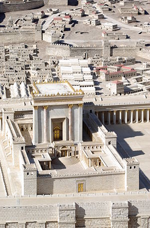 דגם של בית המקדש השני כחלק מדגם ירושלים בסוף ימי בית שני במוזיאון ישראל בירושלים.