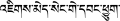 Минијатура за верзију на дан 06:59, 7. новембар 2008.