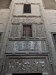 Stone-carved and marble mosaic decoration above an entrance of the Mosque of Qijmas al-Ishaqi (1481)