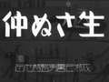 2013年1月24日 (木) 16:04時点における版のサムネイル