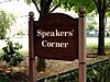 A brown wooden sign with the words "Speakers' Corner" in white