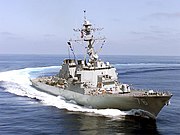 ミサイル駆逐艦 「ヒギンズ」 DDG-76