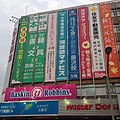 住友一间分店