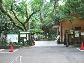 越谷アリタキ植物園