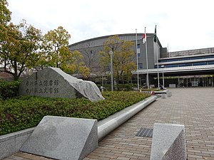 香川県立図書館