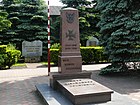 Tomb of the Unknown Soldier