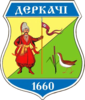 Coat of arms of Derhachi