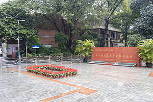 A city square with a stone memorial describing the party congress