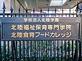 2018年11月3日 (土) 07:46時点における版のサムネイル