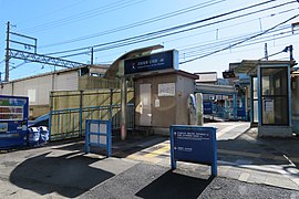 石場駅 石山寺方面行ホーム側の改札口（2019年9月19日撮影）