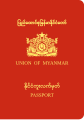  Myanmar (until 2010)