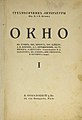 Миниатюра для версии от 01:06, 7 апреля 2014