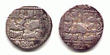 Talabuga's coin, dating c. 1287–1291 AD