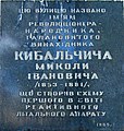 Мініатюра для версії від 20:41, 31 серпня 2011