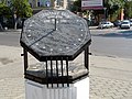 New sundial (2001) in front of the central gates