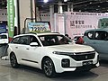 Baojun RC-5