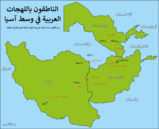 خريطة القرى التي يتحدث أهلها اللهجات العربية في بلدان آسيا الوسطى.