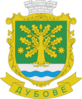 Coat of arms of Dubove