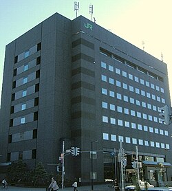 北海道旅客鉄道本社