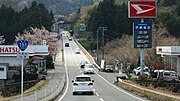 長野県下伊那郡下條村