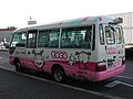 埼京タクシー『toco』美笹循環 トヨタ・コースター ウェルキャブ：リア(3/23)