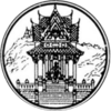 Official seal of Uthai Thani