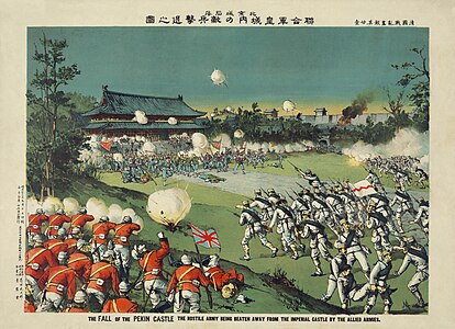 An attack on Beijing Castle during the Boxer Rebellion, by Torajirō Kasai (edited by Staxringold and Durova)