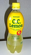 C.C.レモン