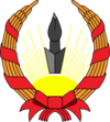 نشان رسمی جمهوری مهاباد