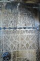 Calligraphy on a door within the mosque